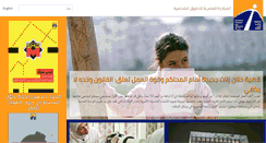 Desktop Screenshot of eipr.org